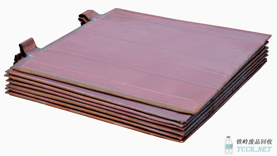 铁岭废电解铜板回收、电解铜板回收