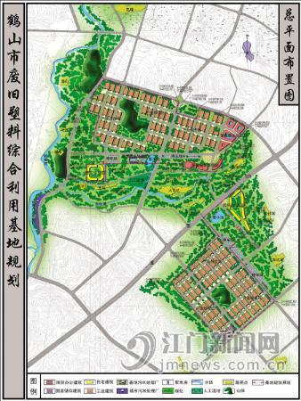 鹤山塑料再生产业的“前世今生”――鹤山市